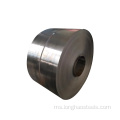 S275 Jr Cold Rolled Mild Steel Coils